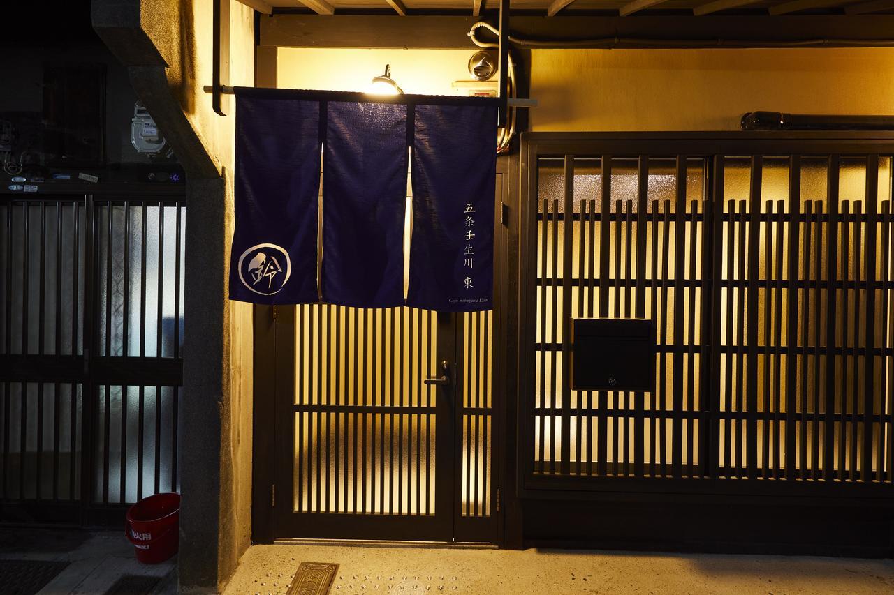 Rinn Gojomibugawa East Kyoto Extérieur photo