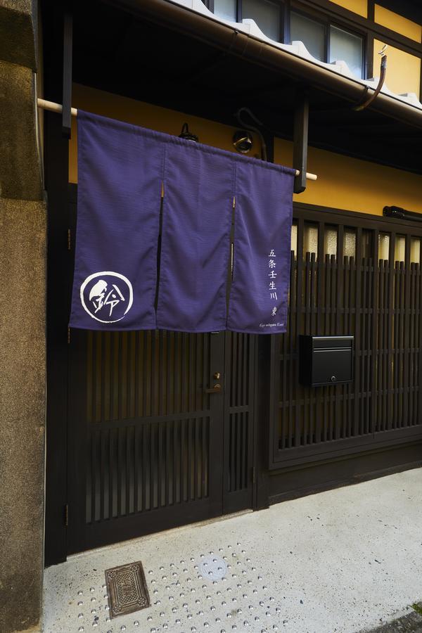 Rinn Gojomibugawa East Kyoto Extérieur photo